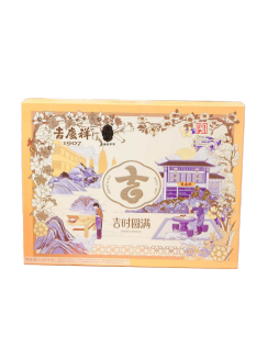 吉庆祥吉时圆满